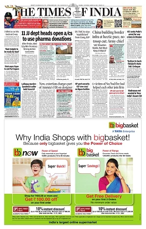 Daily Kalom classified page sample